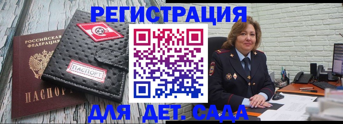 найти адрес прописки в Серове