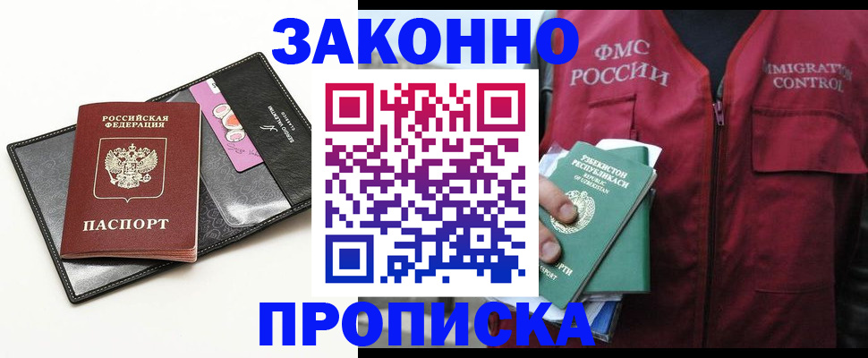 регистрация для дет. сада в Серове